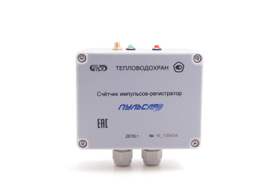 Счетчик импульсов-регистратор «Пульсар» GPRS 2-канальный, автономная работа от литиевой батареи, 2 аналоговых входа в России